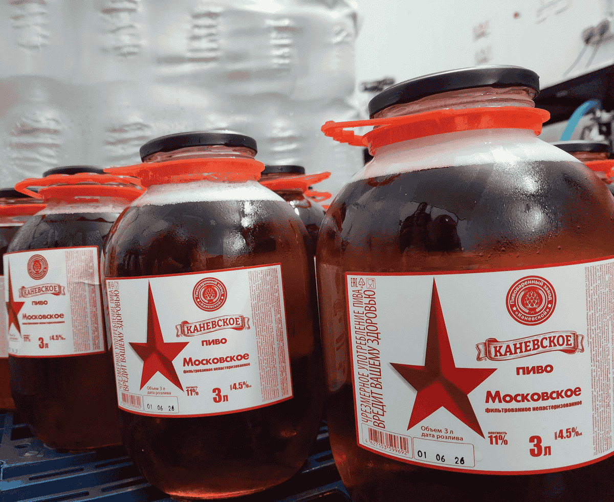 Пиво «Московское»